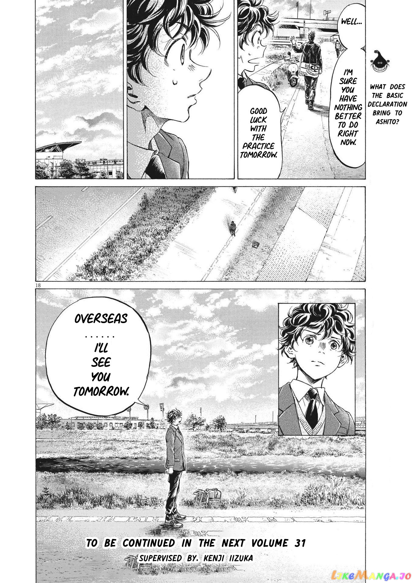 Ao Ashi, Chapter 298 image 18